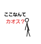 手書きスタンプですぜおやっさん 4（個別スタンプ：3）