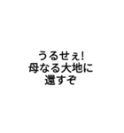 ムカついてるときに使えるスタンプ（個別スタンプ：1）