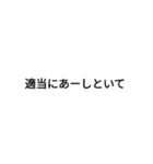 ムカついてるときに使えるスタンプ（個別スタンプ：4）