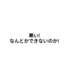 ムカついてるときに使えるスタンプ（個別スタンプ：9）