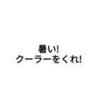 ムカついてるときに使えるスタンプ（個別スタンプ：10）