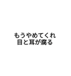 ムカついてるときに使えるスタンプ（個別スタンプ：12）