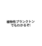 ムカついてるときに使えるスタンプ（個別スタンプ：13）