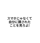 ムカついてるときに使えるスタンプ（個別スタンプ：14）