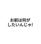 ムカついてるときに使えるスタンプ（個別スタンプ：15）