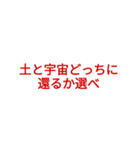ムカついてるときに使えるスタンプ（個別スタンプ：16）