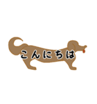 ひとこと犬1（個別スタンプ：38）