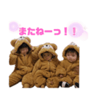 たかはしふぁみりー3（個別スタンプ：8）
