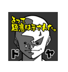 数学しらたま【数学用語】（個別スタンプ：34）