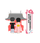 “神“家族（個別スタンプ：12）