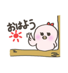 癒し系ぴぃちゃん（個別スタンプ：1）