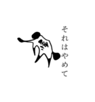 喜びと悲しみと愛（個別スタンプ：2）