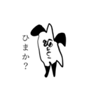 喜びと悲しみと愛（個別スタンプ：8）