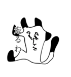喜びと悲しみと愛（個別スタンプ：16）
