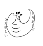 喜びと悲しみと愛（個別スタンプ：19）