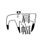喜びと悲しみと愛（個別スタンプ：20）