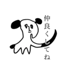 喜びと悲しみと愛（個別スタンプ：25）