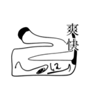 喜びと悲しみと愛（個別スタンプ：32）