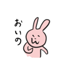 佐賀県人監修・佐賀弁喋るウサギのスタンプ（個別スタンプ：2）