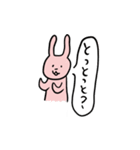 佐賀県人監修・佐賀弁喋るウサギのスタンプ（個別スタンプ：3）