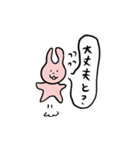 佐賀県人監修・佐賀弁喋るウサギのスタンプ（個別スタンプ：5）