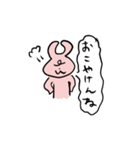 佐賀県人監修・佐賀弁喋るウサギのスタンプ（個別スタンプ：6）
