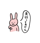 佐賀県人監修・佐賀弁喋るウサギのスタンプ（個別スタンプ：7）