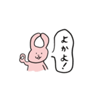 佐賀県人監修・佐賀弁喋るウサギのスタンプ（個別スタンプ：10）