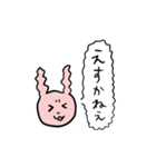 佐賀県人監修・佐賀弁喋るウサギのスタンプ（個別スタンプ：11）