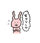 佐賀県人監修・佐賀弁喋るウサギのスタンプ（個別スタンプ：12）