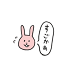 佐賀県人監修・佐賀弁喋るウサギのスタンプ（個別スタンプ：13）