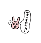 佐賀県人監修・佐賀弁喋るウサギのスタンプ（個別スタンプ：14）