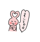 佐賀県人監修・佐賀弁喋るウサギのスタンプ（個別スタンプ：15）