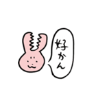 佐賀県人監修・佐賀弁喋るウサギのスタンプ（個別スタンプ：16）