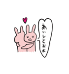 佐賀県人監修・佐賀弁喋るウサギのスタンプ（個別スタンプ：17）