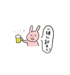 佐賀県人監修・佐賀弁喋るウサギのスタンプ（個別スタンプ：18）