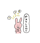 佐賀県人監修・佐賀弁喋るウサギのスタンプ（個別スタンプ：19）