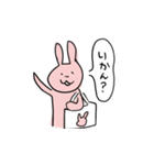 佐賀県人監修・佐賀弁喋るウサギのスタンプ（個別スタンプ：20）