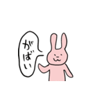 佐賀県人監修・佐賀弁喋るウサギのスタンプ（個別スタンプ：21）