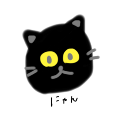 [LINEスタンプ] かわゆいあにまる
