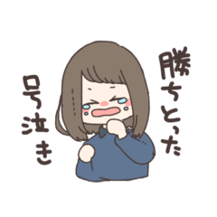 [LINEスタンプ] 多分使えるスタンプ。