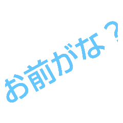 [LINEスタンプ] イラストの時代はもうないの画像（メイン）