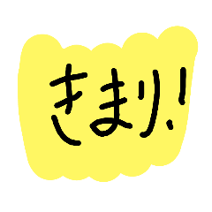 [LINEスタンプ] 超絶使える落書きスタンプ 3