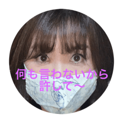 [LINEスタンプ] 直美8枚