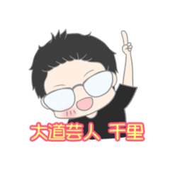 [LINEスタンプ] 大道芸人 千里