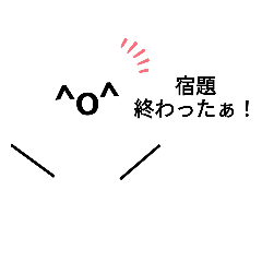 [LINEスタンプ] てるてるさんの日常2