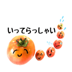 [LINEスタンプ] 日常で使えるキュートな野菜＆フルーツ♡