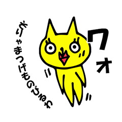 [LINEスタンプ] にゃん太郎が今日も行く