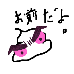 [LINEスタンプ] う〇ち君