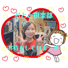 [LINEスタンプ] おとと倶楽部スタンプ2